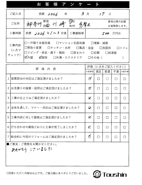 画像 01