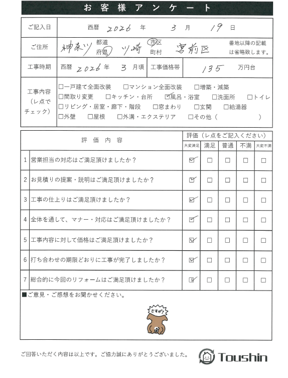 画像 01